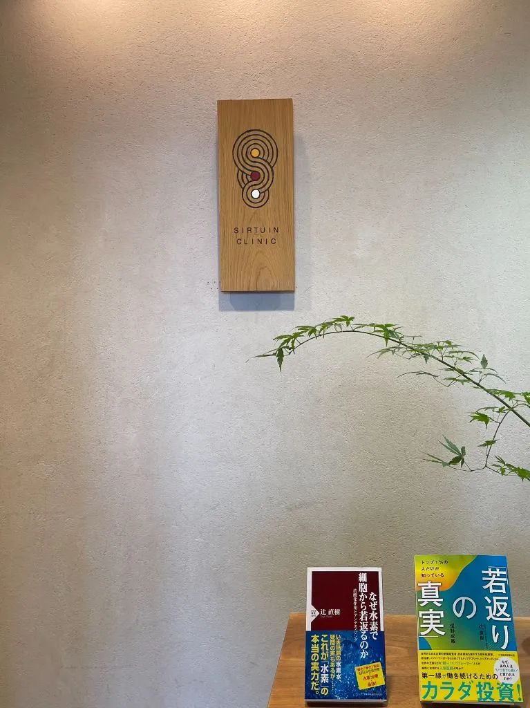 東京院エントランス